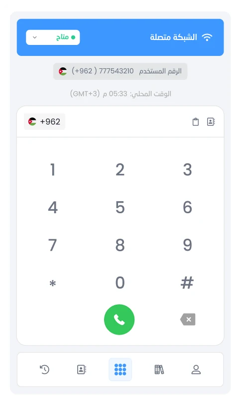 caller